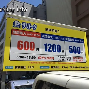 Apartment Bhotel Heiwaodori 302 - Huge In Famous Dori For 6p, Hiroshima