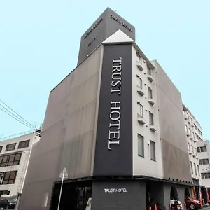 3* 酒店 Trust