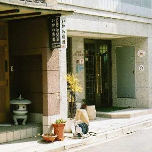 Ryokan Ikawa, Hiroshima