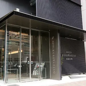 3* 호텔 Kuretakeso Otemachi
